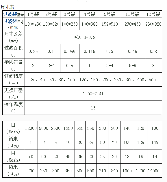 无纺布蜜桃视频APP下载网站